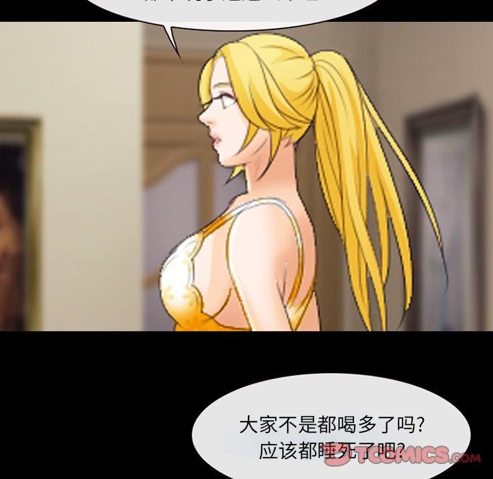 [韩国漫画] 那年夏天 爱情,巨乳大奶#[91P]-78
