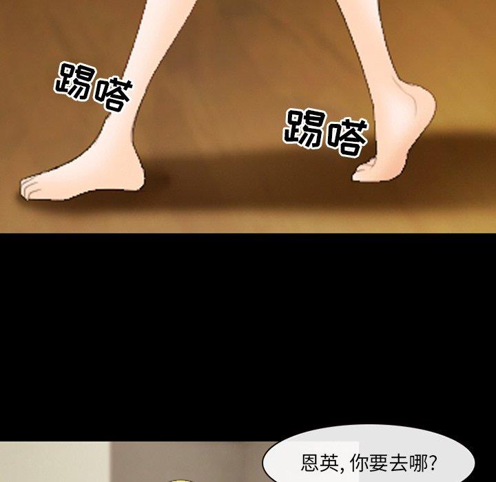 [韩国漫画] 那年夏天 爱情,巨乳大奶#[91P]-80