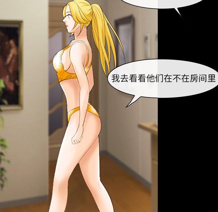 [韩国漫画] 那年夏天 爱情,巨乳大奶#[91P]-81