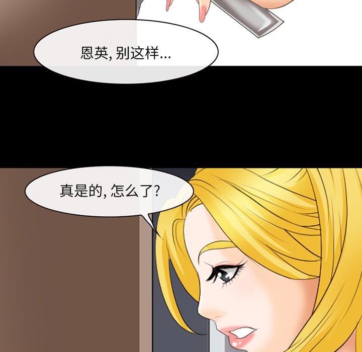 [韩国漫画] 那年夏天 爱情,巨乳大奶#[91P]-83