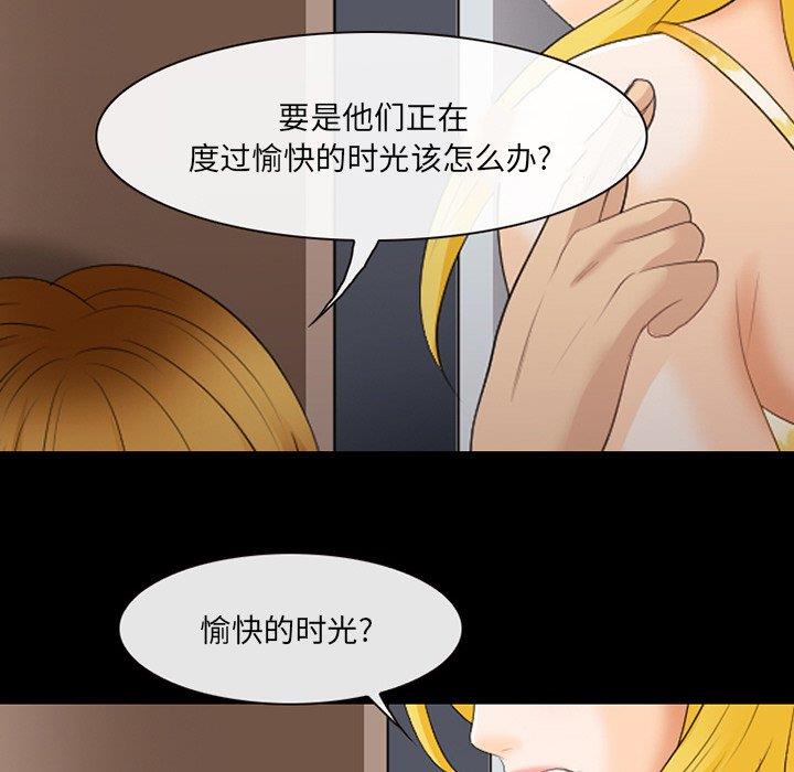 [韩国漫画] 那年夏天 爱情,巨乳大奶#[91P]-84