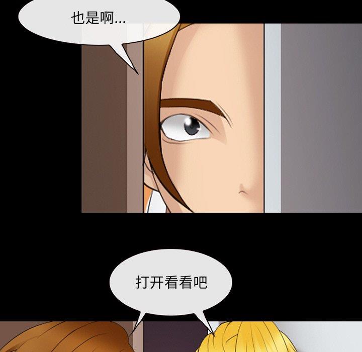 [韩国漫画] 那年夏天 爱情,巨乳大奶#[91P]-87