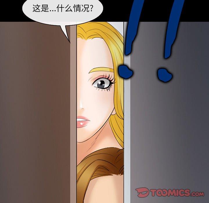 [韩国漫画] 那年夏天 爱情,巨乳大奶#[91P]-90