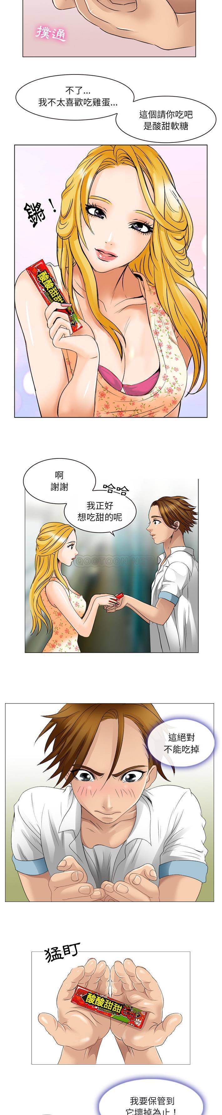 [韩国漫画] 那年夏天 爱情,巨乳大奶#[20P]-11