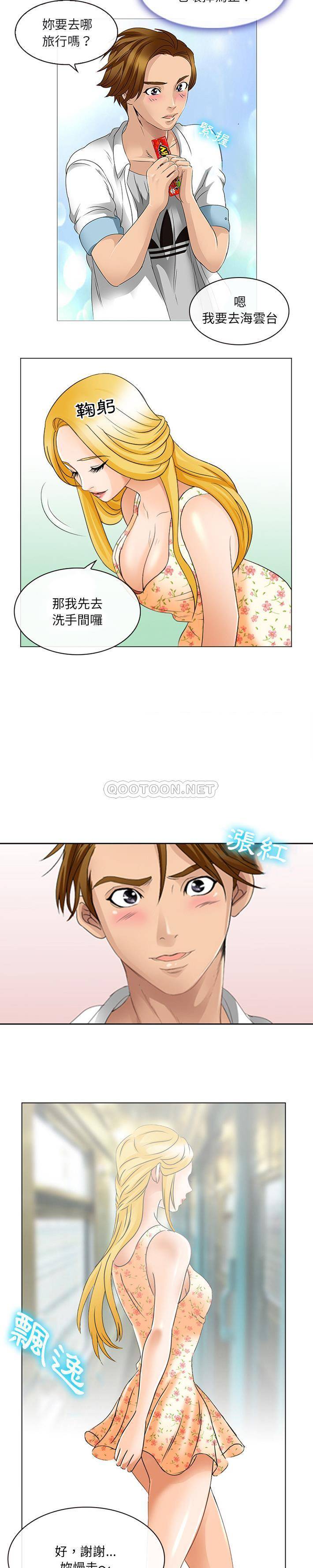 [韩国漫画] 那年夏天 爱情,巨乳大奶#[20P]-12