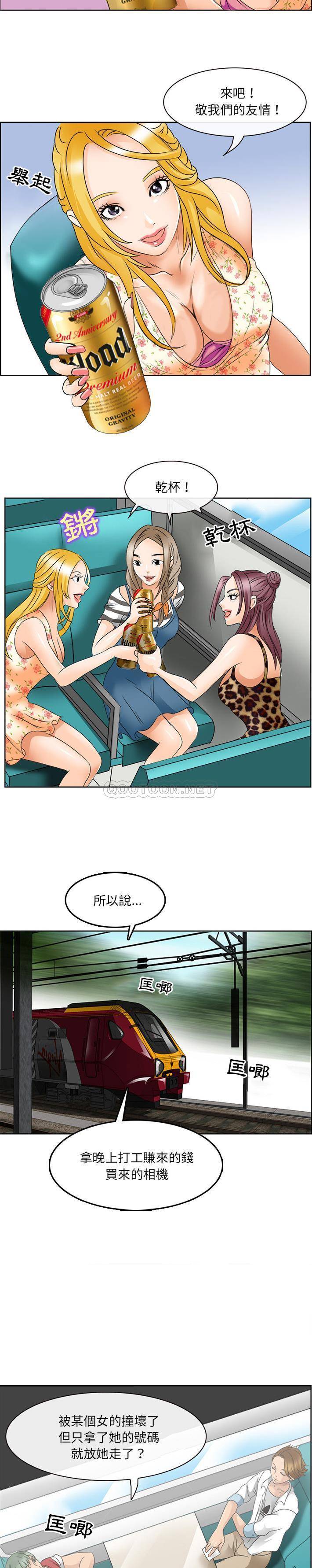 [韩国漫画] 那年夏天 爱情,巨乳大奶#[20P]-7