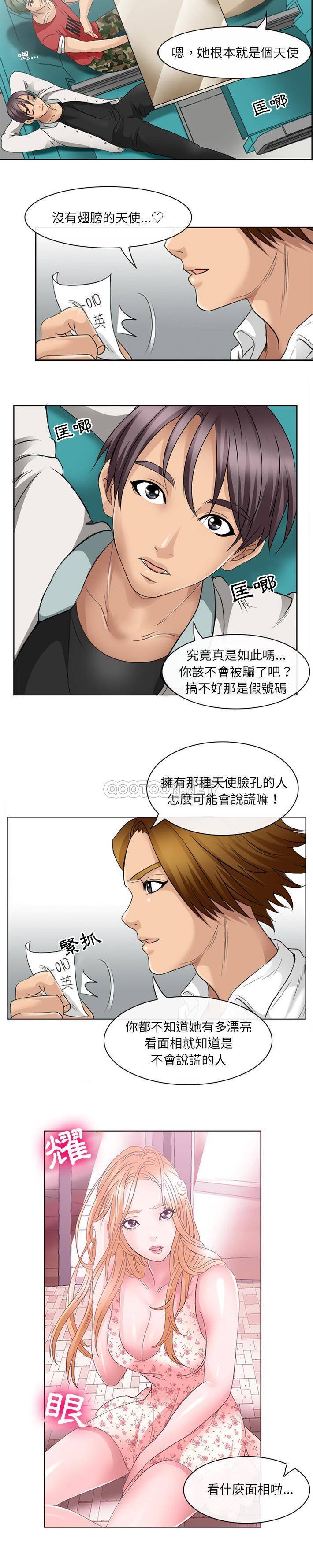 [韩国漫画] 那年夏天 爱情,巨乳大奶#[20P]-8