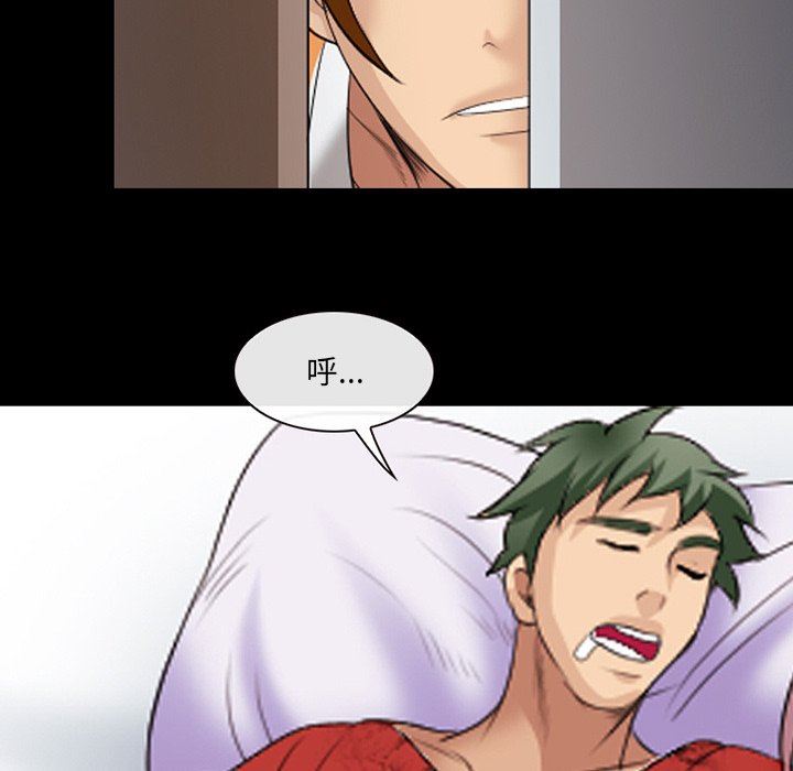 [韩国漫画] 那年夏天 爱情,巨乳大奶#[99P]-13