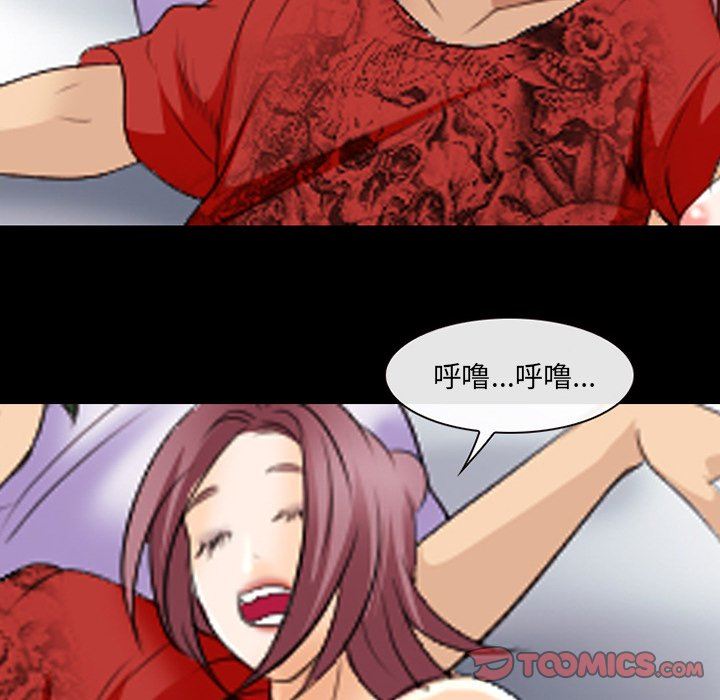 [韩国漫画] 那年夏天 爱情,巨乳大奶#[99P]-14