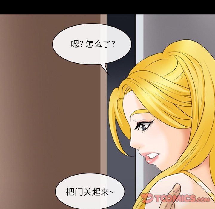 [韩国漫画] 那年夏天 爱情,巨乳大奶#[99P]-18