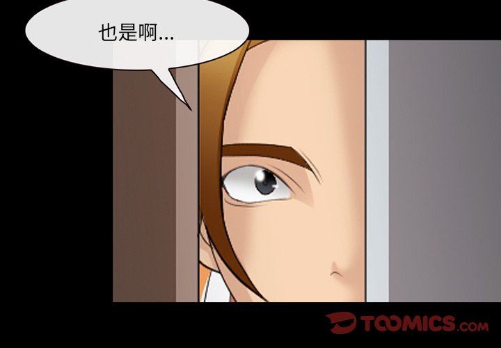 [韩国漫画] 那年夏天 爱情,巨乳大奶#[99P]-2