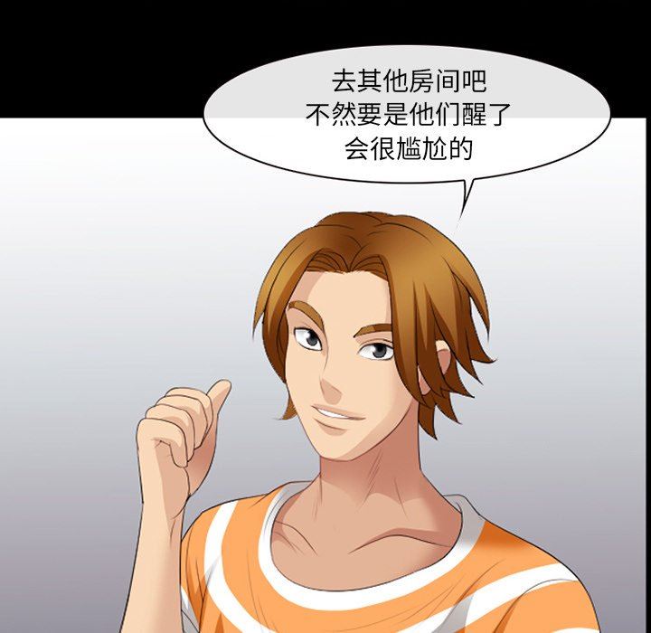 [韩国漫画] 那年夏天 爱情,巨乳大奶#[99P]-20