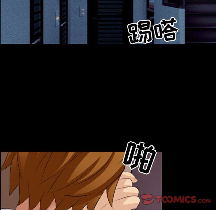 [韩国漫画] 那年夏天 爱情,巨乳大奶#[99P]-22