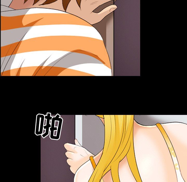 [韩国漫画] 那年夏天 爱情,巨乳大奶#[99P]-23