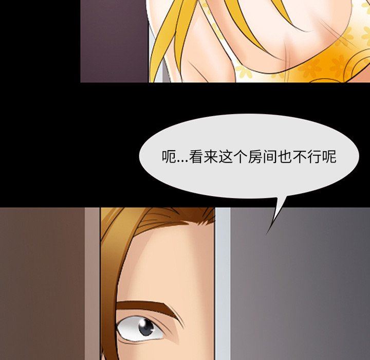 [韩国漫画] 那年夏天 爱情,巨乳大奶#[99P]-24