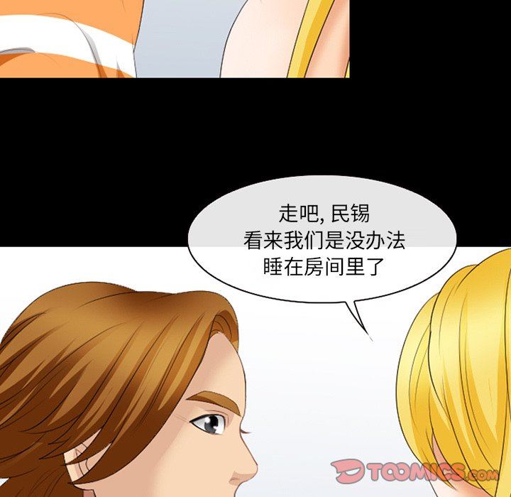 [韩国漫画] 那年夏天 爱情,巨乳大奶#[99P]-30