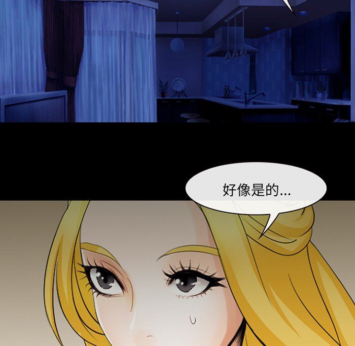 [韩国漫画] 那年夏天 爱情,巨乳大奶#[99P]-33