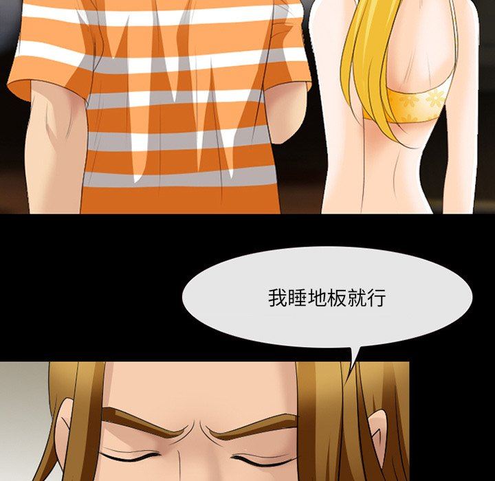 [韩国漫画] 那年夏天 爱情,巨乳大奶#[99P]-35