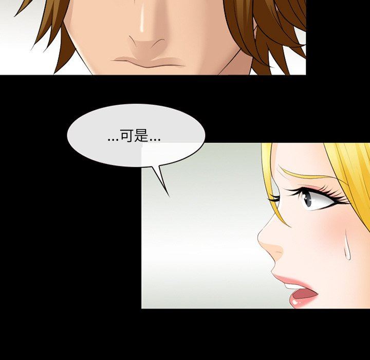 [韩国漫画] 那年夏天 爱情,巨乳大奶#[99P]-36