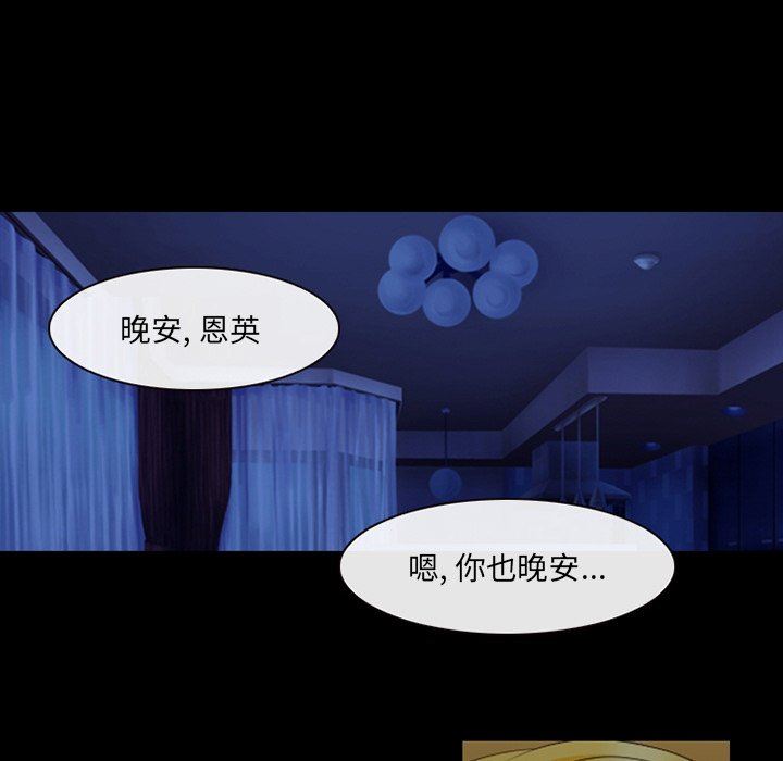 [韩国漫画] 那年夏天 爱情,巨乳大奶#[99P]-37
