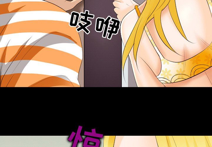 [韩国漫画] 那年夏天 爱情,巨乳大奶#[99P]-4