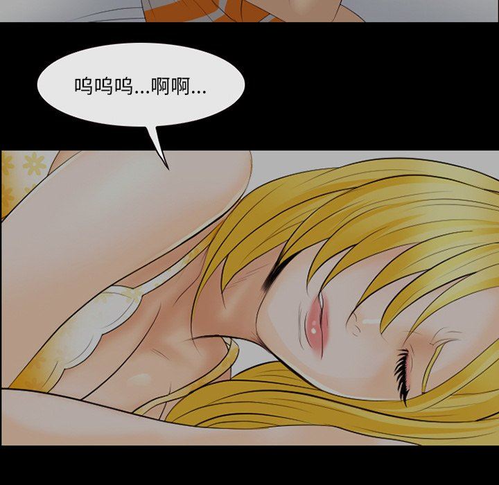 [韩国漫画] 那年夏天 爱情,巨乳大奶#[99P]-41