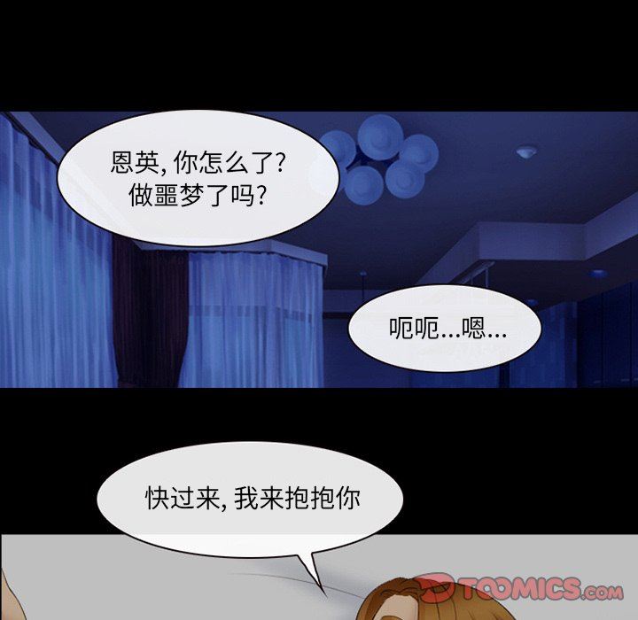 [韩国漫画] 那年夏天 爱情,巨乳大奶#[99P]-42
