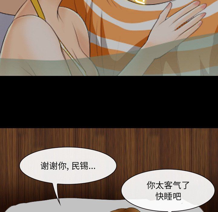 [韩国漫画] 那年夏天 爱情,巨乳大奶#[99P]-44