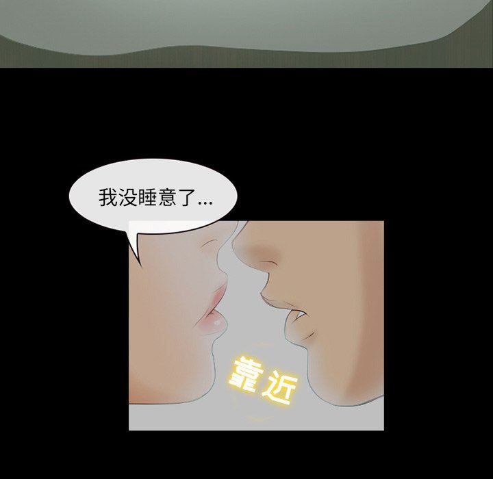 [韩国漫画] 那年夏天 爱情,巨乳大奶#[99P]-47
