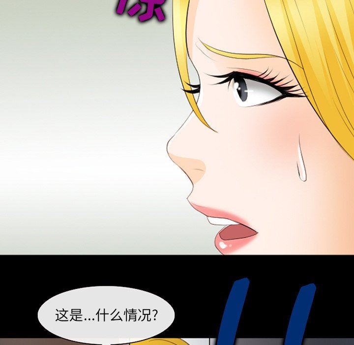 [韩国漫画] 那年夏天 爱情,巨乳大奶#[99P]-5