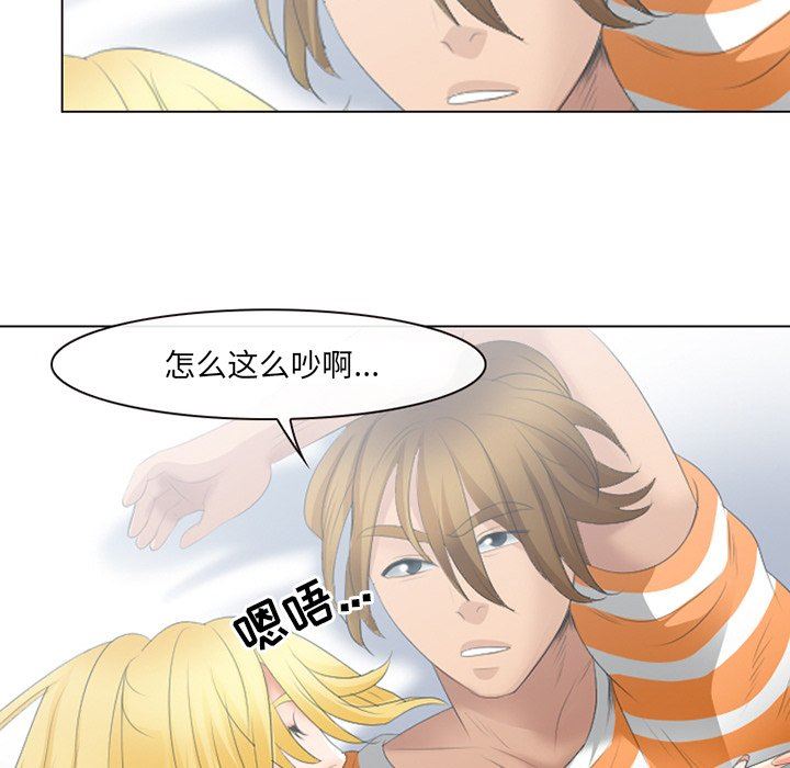 [韩国漫画] 那年夏天 爱情,巨乳大奶#[99P]-55
