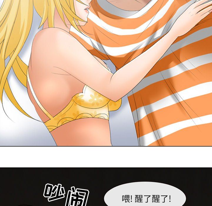 [韩国漫画] 那年夏天 爱情,巨乳大奶#[99P]-56