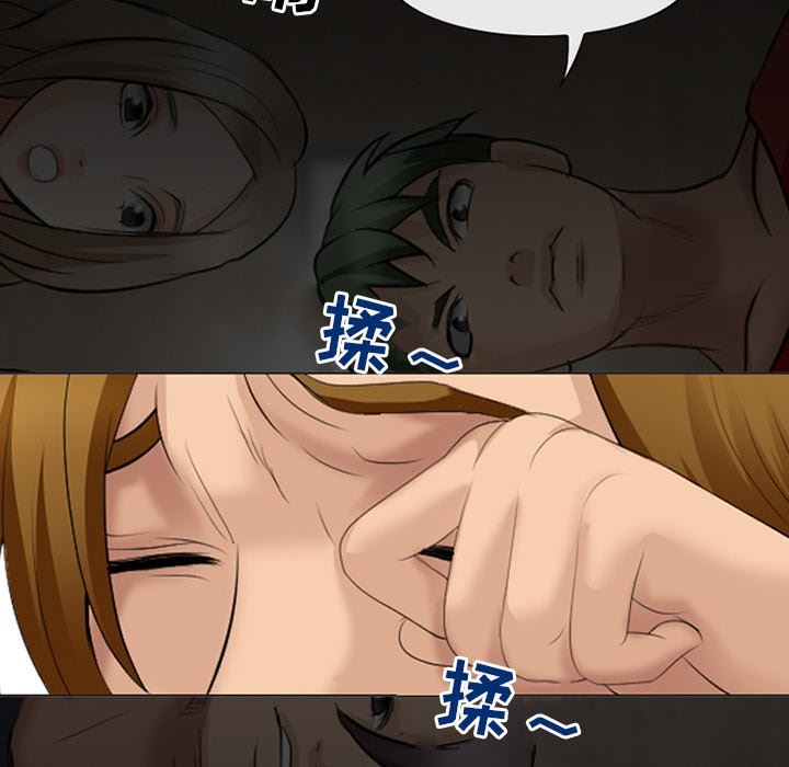 [韩国漫画] 那年夏天 爱情,巨乳大奶#[99P]-57
