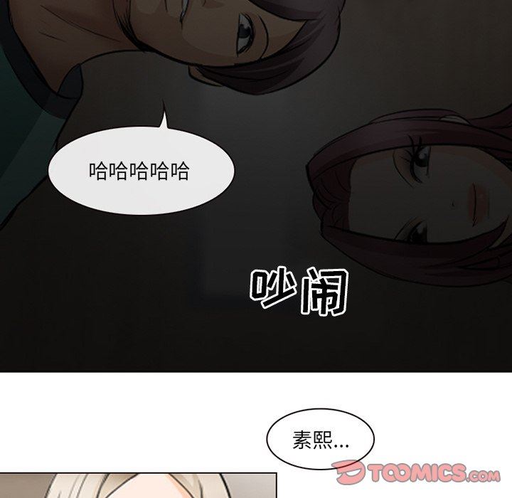 [韩国漫画] 那年夏天 爱情,巨乳大奶#[99P]-58