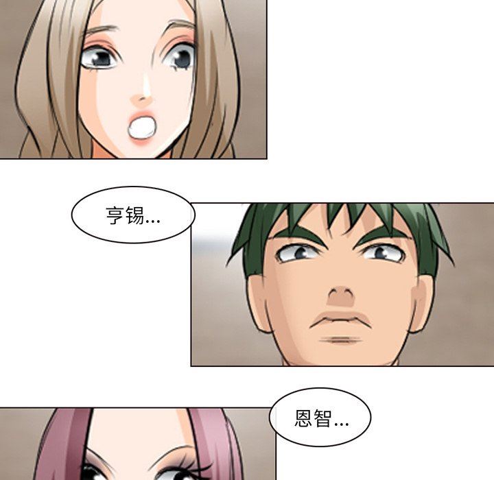 [韩国漫画] 那年夏天 爱情,巨乳大奶#[99P]-59
