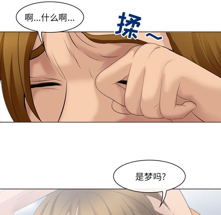 [韩国漫画] 那年夏天 爱情,巨乳大奶#[99P]-61