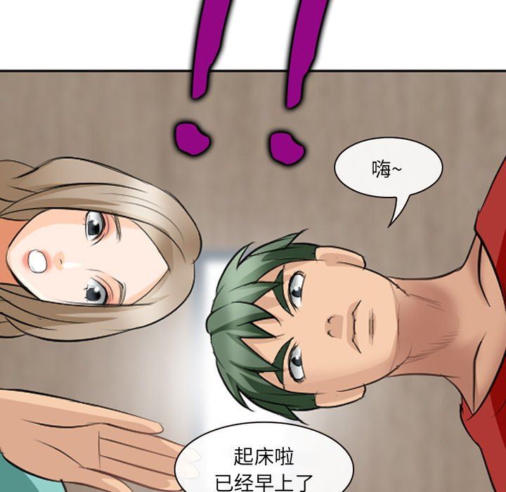[韩国漫画] 那年夏天 爱情,巨乳大奶#[99P]-63