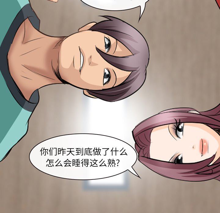 [韩国漫画] 那年夏天 爱情,巨乳大奶#[99P]-64