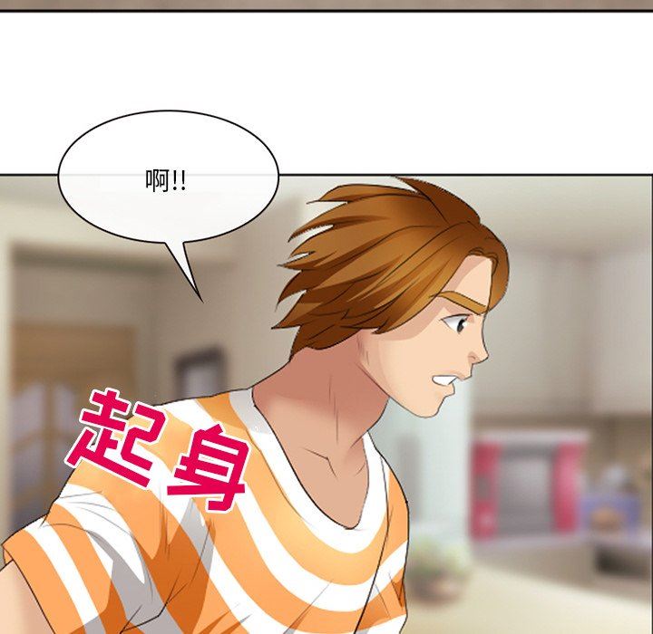 [韩国漫画] 那年夏天 爱情,巨乳大奶#[99P]-65
