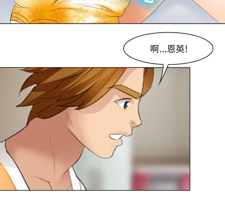 [韩国漫画] 那年夏天 爱情,巨乳大奶#[99P]-68