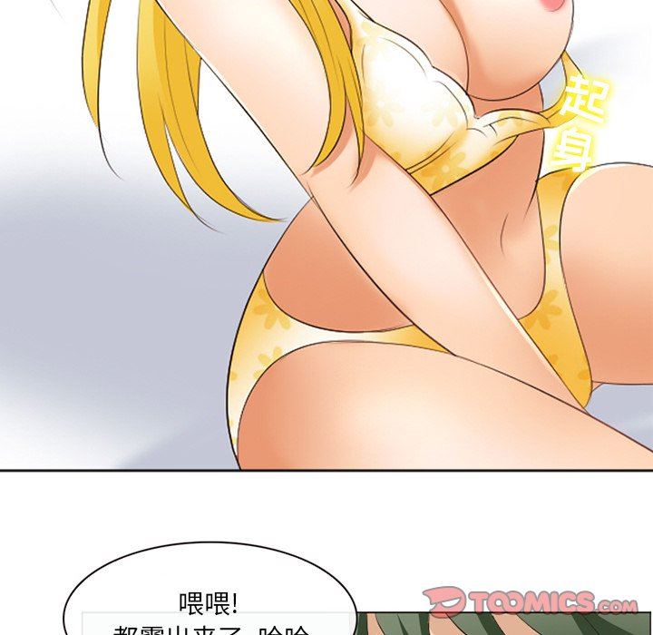 [韩国漫画] 那年夏天 爱情,巨乳大奶#[99P]-70