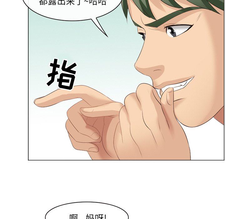 [韩国漫画] 那年夏天 爱情,巨乳大奶#[99P]-71