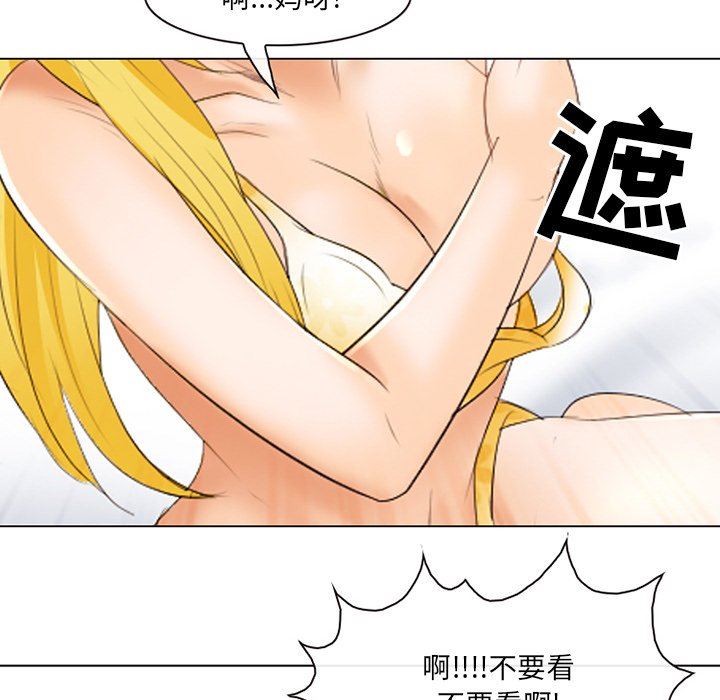 [韩国漫画] 那年夏天 爱情,巨乳大奶#[99P]-72