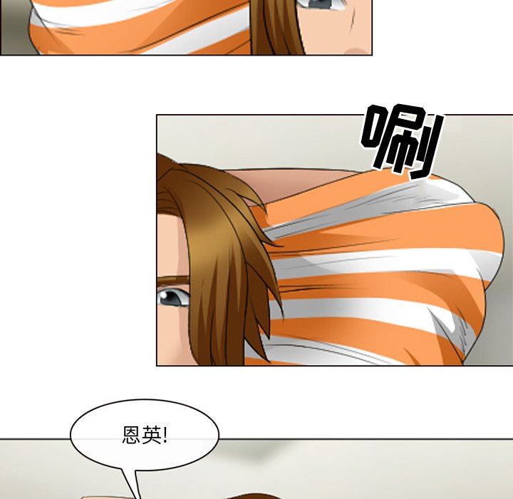[韩国漫画] 那年夏天 爱情,巨乳大奶#[99P]-75