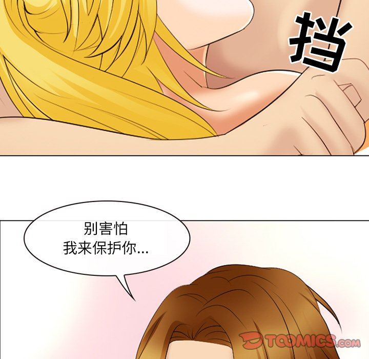 [韩国漫画] 那年夏天 爱情,巨乳大奶#[99P]-78