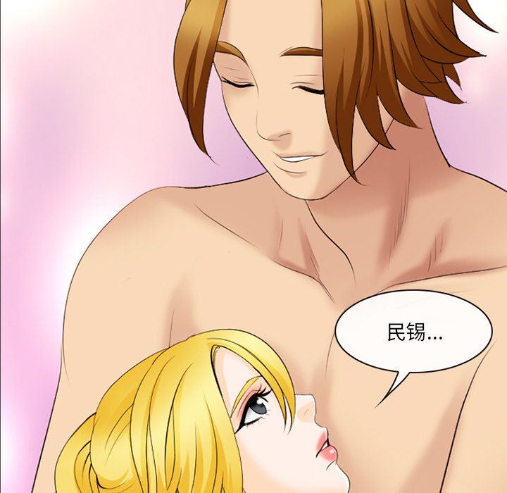 [韩国漫画] 那年夏天 爱情,巨乳大奶#[99P]-79