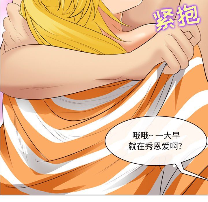 [韩国漫画] 那年夏天 爱情,巨乳大奶#[99P]-80