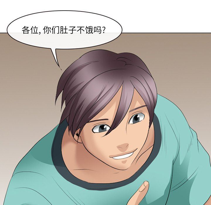 [韩国漫画] 那年夏天 爱情,巨乳大奶#[99P]-81