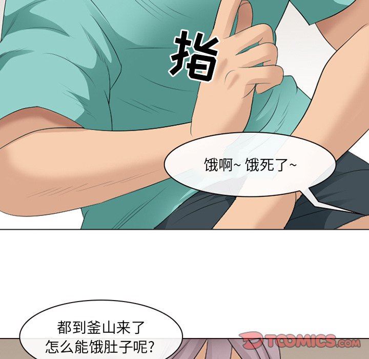 [韩国漫画] 那年夏天 爱情,巨乳大奶#[99P]-82