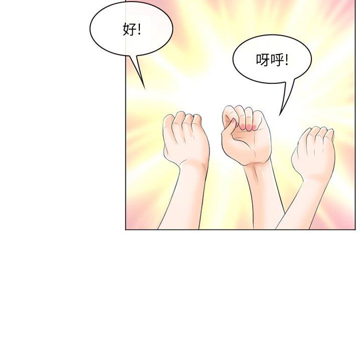[韩国漫画] 那年夏天 爱情,巨乳大奶#[99P]-84
